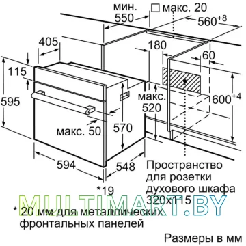 Электрический духовой шкаф Bosch Serie 6 HBJ558YB3Q картинка 6